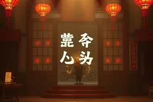 短剧周末家政观察中拖把与阳光洒进客厅的画面