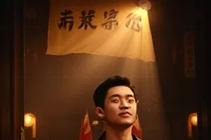 剧集拾荒者年鉴中堆满旧书的回收站内景